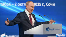 Путин: Россия готова поддержать план Трампа по Газе