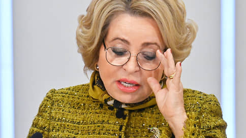 Матвиенко предложила собирать с неработающих взносы на ОМС