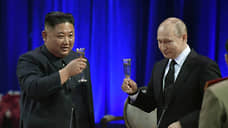 Ким Чен Ын поздравил Владимира Путина с днем рождения