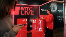 Бизнесы МТС переходят под самостоятельные бренды