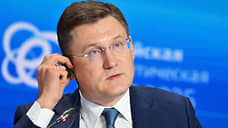 Новак: доля российского газа в общеевропейском импорте снизилась до 19%