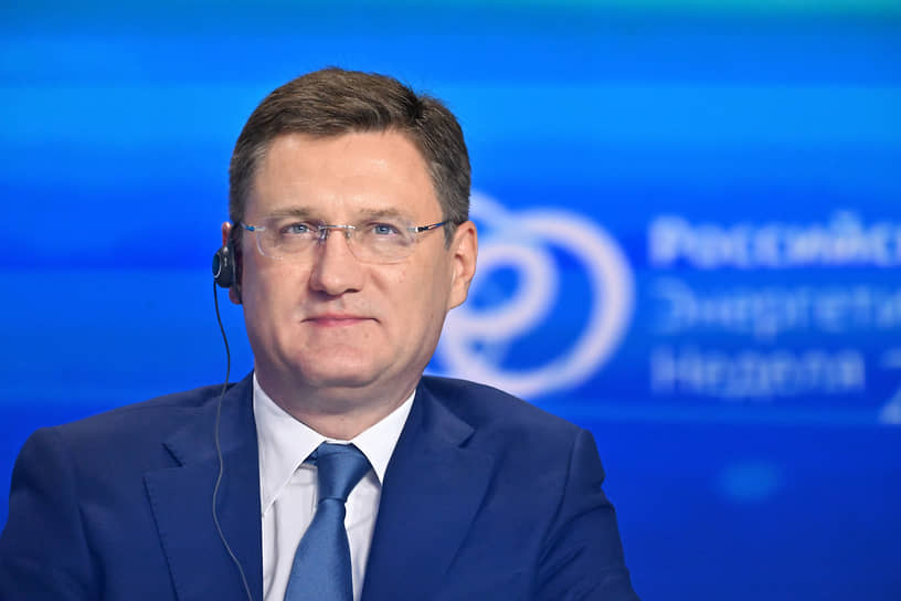 Александр Новак