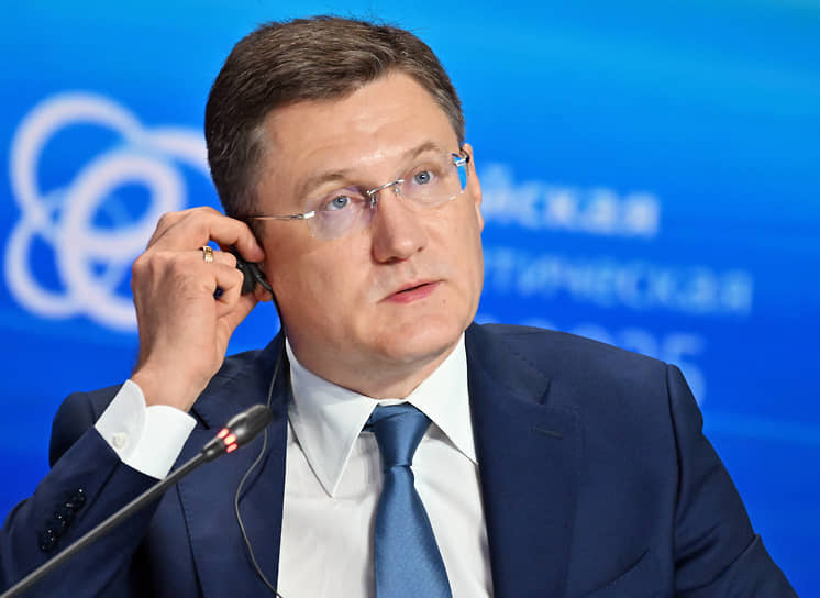 Александр Новак