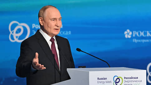 Путин: Запад искусственно ломает энергетические связи в мире