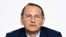 Нарышкин: Афганистан должен быть независимым государством без военных баз