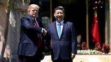 Трамп намерен обсудить «множество вопросов» с Си через две недели
