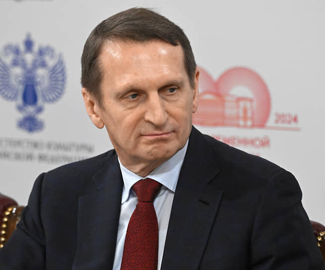 Директор Службы внешней разведки РФ Сергей Нарышкин