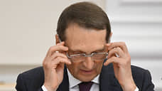 Нарышкин: разведка Британии готовит диверсии в Балтийском и Черном морях