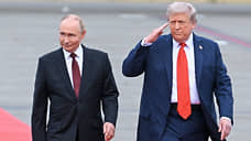 Американские СМИ сообщают о приостановке подготовки к саммиту Путина и Трампа