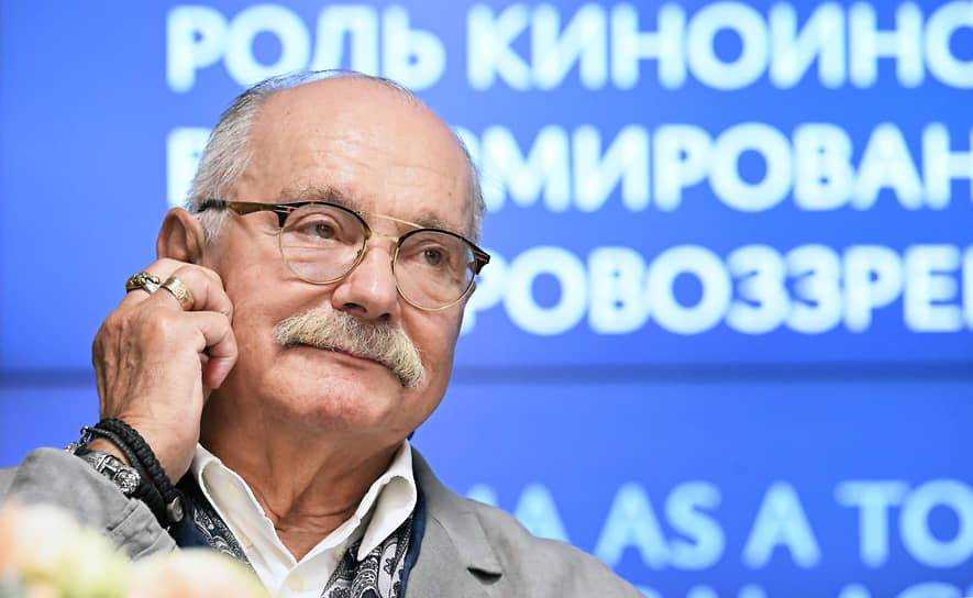 Никита Михалков