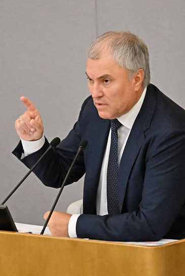 Председатель Госдумы Вячеслав Володин