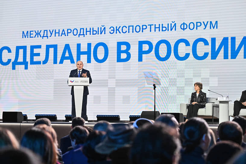 Михаил Мишустин