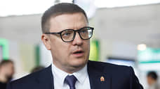 Губернатор сообщил о взрыве на предприятии в Челябинской области, есть жертвы