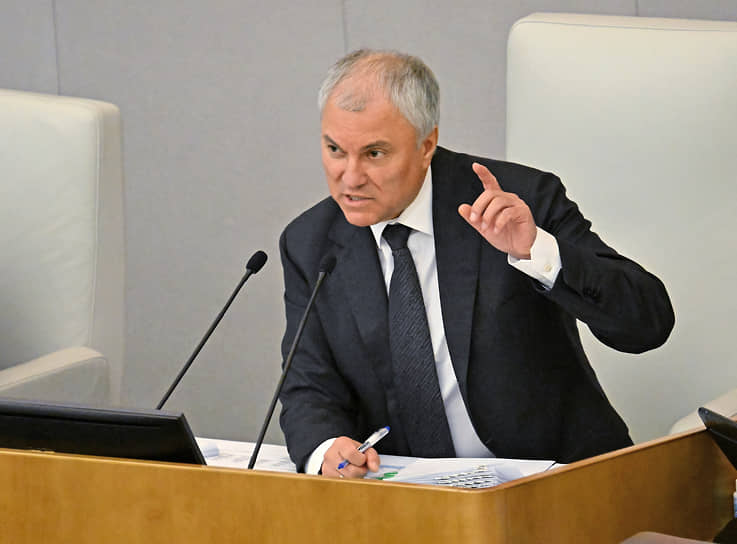 Спикер Госдумы Вячеслав Володин