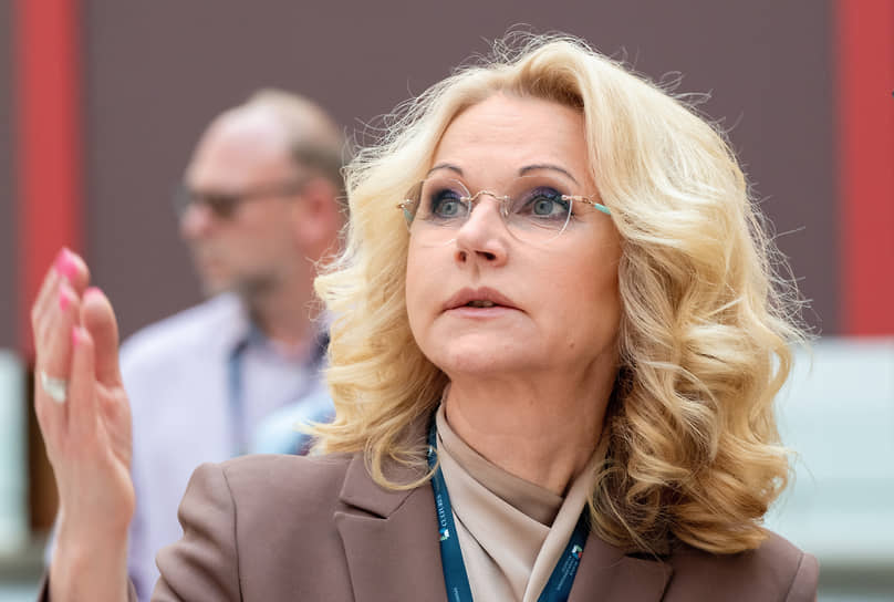 Татьяна Голикова