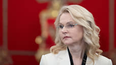 В России появится регистр с данными беременных женщин