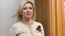 Захарова: Россия готова продолжать диалог с США по Украине