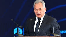 Шойгу переизбрали президентом Русского географического общества