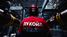 Politico: Евросоюз готовит санкции против ЛУКОЙЛа