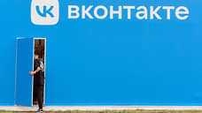 В Белоруссии заблокировали «ВКонтакте»