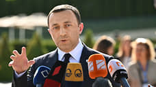 Генпрокуратура Грузии обвинила экс-премьера Гарибашвили в отмывании денег