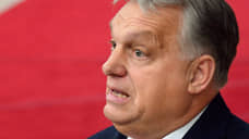 Орбан: Венгрия будет бороться за импорт российских энергоносителей