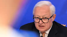 Рябков: перезапуск комиссии России и США по ДСНВ пока не просматривается