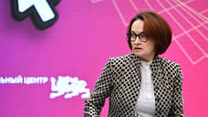 Набиуллина: повышение НДС скажется на инфляции в декабре-январе
