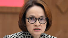 Набиуллина: экономика выйдет из перегрева в первом полугодии 2026 года