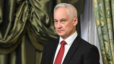 Белоусов: взятие Дроновки стало серьезным шагом в достижении целей СВО