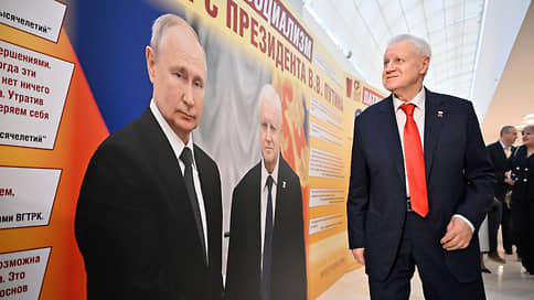 Сергея Миронова переизбрали председателем Справедливой России