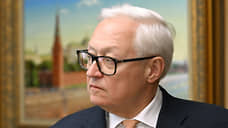 МИД России перечислил препятствия для ядерного разоружения