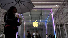 Apple стала третьей в истории компанией с капитализацией более $4 трлн