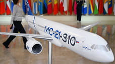 В Иркутске проходят летные испытания МС-21 с российскими двигателями