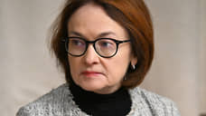 Набиуллина: половина активов российских инвесторов уже разморожена