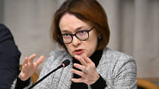 Набиуллина сообщила об «управляемом выходе» экономики России из перегрева