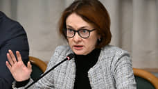 Набиуллина назвала главную угрозу экономике после резкого снижения ставки