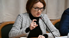 Набиуллина высказалась о скидках на маркетплейсах