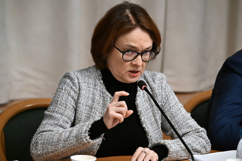 Эльвира Набиуллина