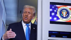 Дональд Трамп заявил о невозможности переизбраться на третий срок