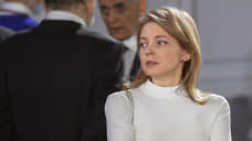 Наталья Поклонская прокомментировала информацию о смене имени на Радведа