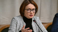 Набиуллина: монетарная «накачка» спроса ведет страну к стагфляции