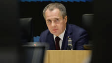 Гладков доложил полпреду по ЦФО о ситуации с Белгородским водохранилищем