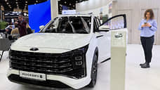 «Москвич» представил новую модель на форуме «Российский промышленник 2025»