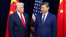 Си Цзиньпин: Китай и США пришли к консенсусу по решению экономических проблем