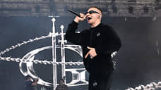 Рэпер Icegergert извинился за скандирование лозунгов запрещенного АУЕ