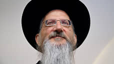 Главный раввин России обвинил муфтия Чечни в попытке нарушить межконфессиональный мир