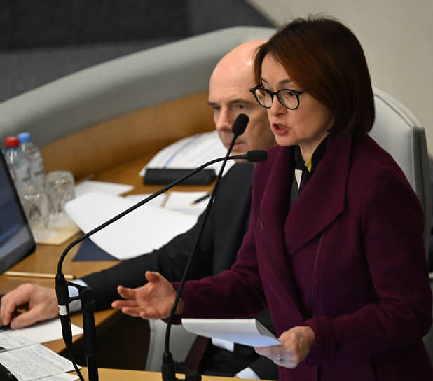 Эльвира Набиуллина