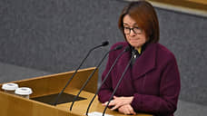 Набиуллина назвала резкое снижение ставки «двойным ударом» по экономике