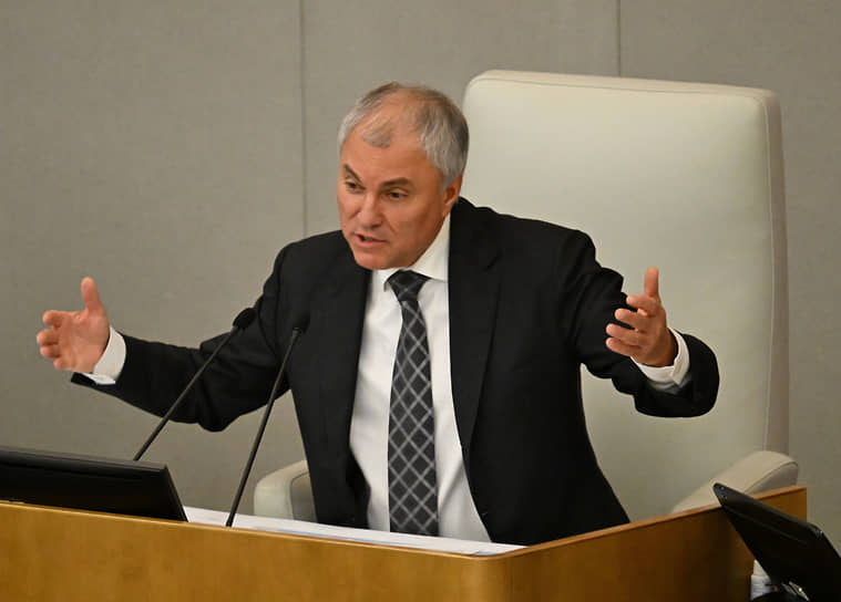 Вячеслав Володин